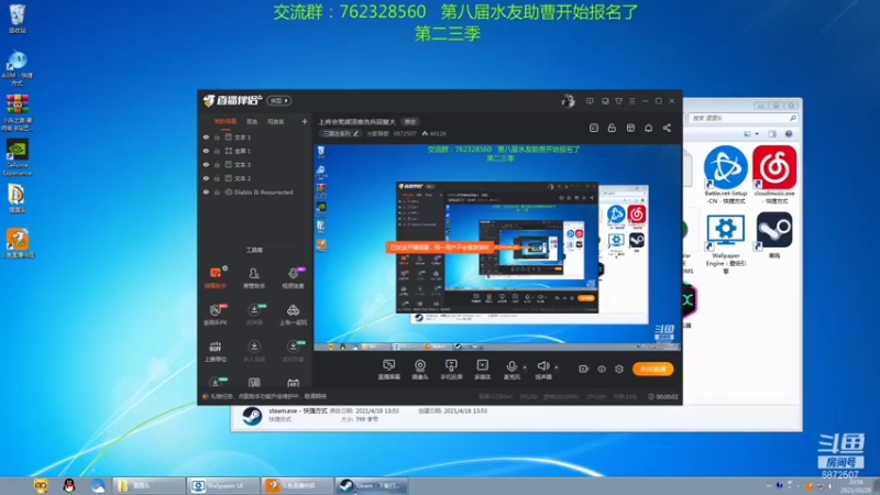 【2021-10-28 20点场】光影静默：上将会芜湖顶难伤兵回复大