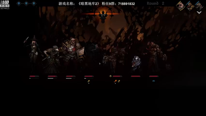 【2021-10-29 02点场】半支烟：【半支烟】《暗黑地牢2》三哥YYDS！