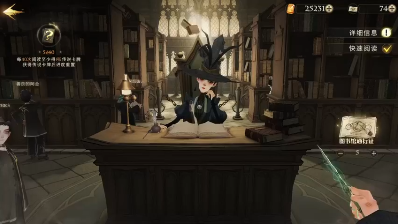 【zard1991】：抽卡，丰富一下我的魔咒知识库~~~