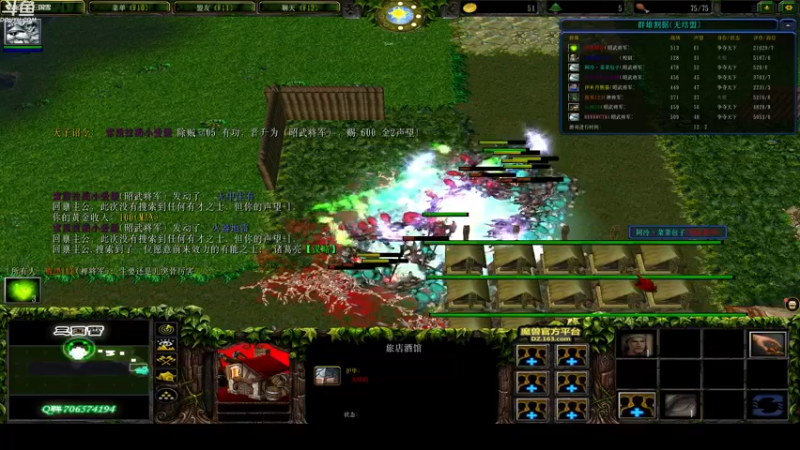 【2021-10-29 02点场】wenshen589：睡过头了！