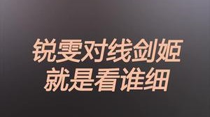 海到尽头天做岸 山登绝顶我为峰