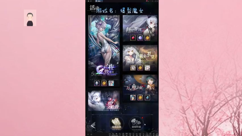 【2021-10-28 14点场】徐兴发1993：爆裂魔女新手上路-第6天