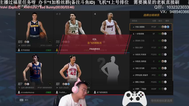 【2021-10-26 23点场】KC丶甜瓜：单排战神：学着点！