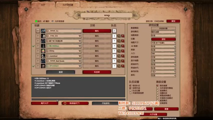 【帝国时代猜火车Yo】：用不列颠赢得还蛮轻松的