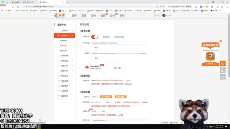 【2021-10-29 18点场】爷大干：云顶S6赏金or约德尔人~