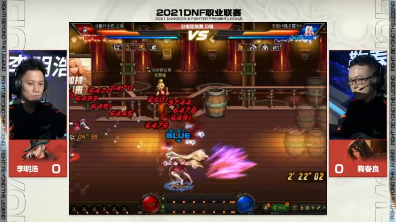 【2021-10-29 18点场】DNF赛事：【直播】2021DNF职业联赛-DAY2