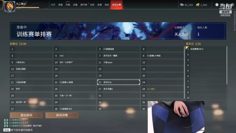 【2021-10-28 16点场】九二楷之丶92K：5-7点全英雄训练赛~