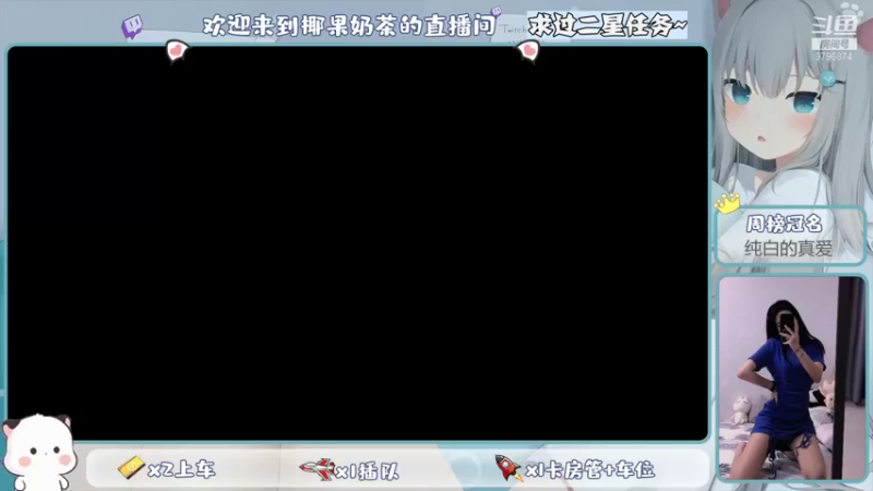 【2021-10-29 10点场】椰果奶茶jjz：萌新峡谷挨揍日记