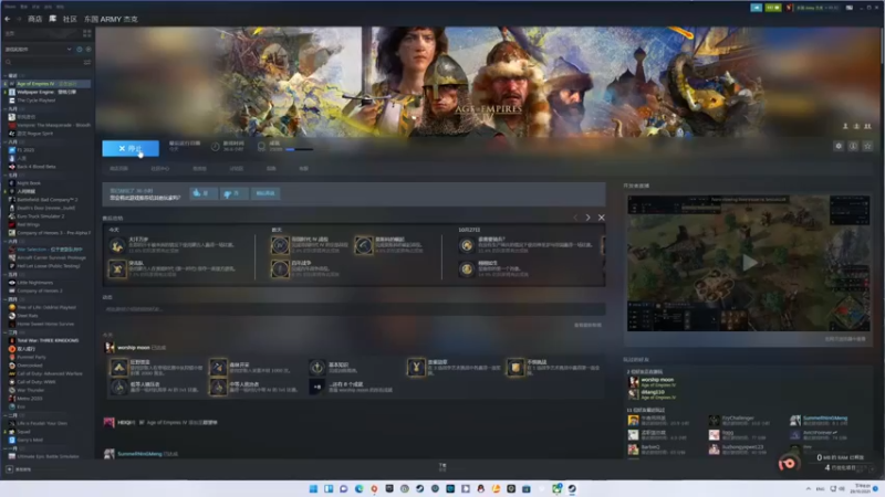 【2021-10-29 20点场】主播杰克曼：提前试玩【帝国时代4】