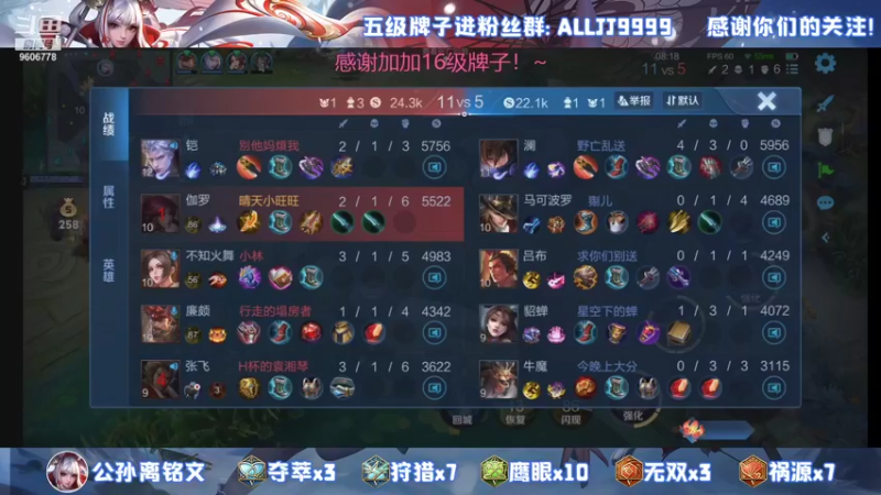 【2021-10-27 00点场】YTG夏天：五排无敌装甲车！