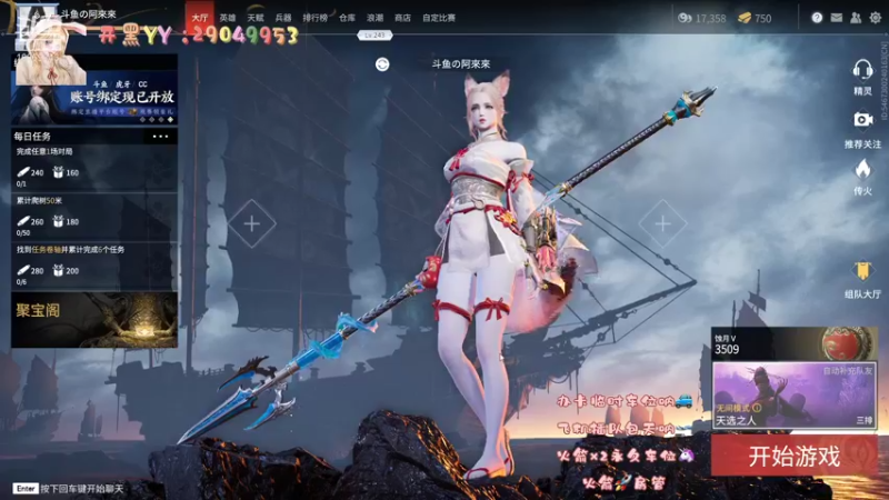【2021-10-27 13点场】阿來來呀：【阿來來】呆萌无间，没事下一把