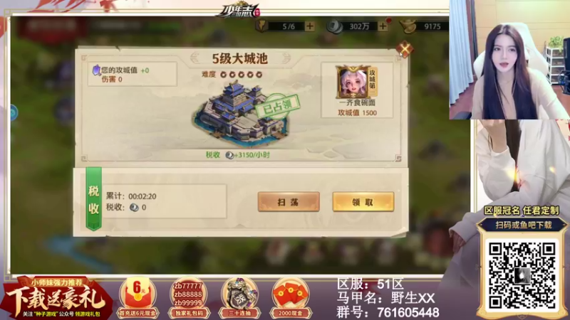【2021-10-29 19点场】野生小师妹：今天脾气很棒