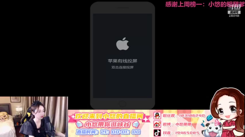 【2021-10-27 02点场】小悠珊珊333：宝贝们我来啦 2303156
