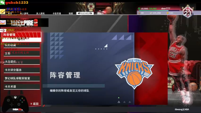 【2021-10-28 13点场】2KAllenG：打无限冲佩顿[2K22]