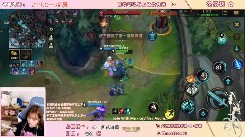 【2021-10-28 00点场】花语语QAQ：王者，带粉。有车位