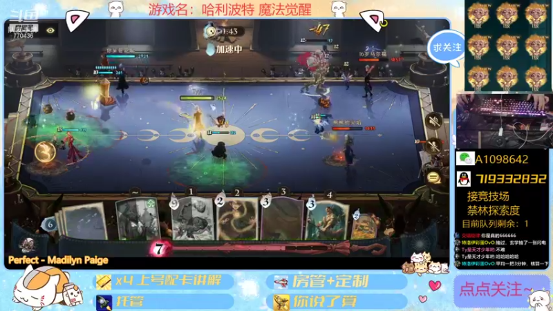 【2021-10-28 18点场】大芒果呦：竞技场+日常+看号！