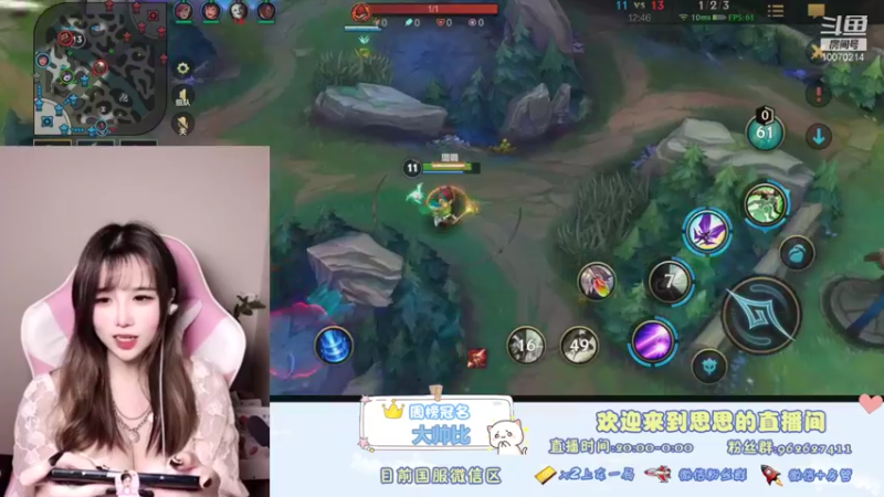 【2021-10-29 02点场】放过思思吧：新人主播第二天~