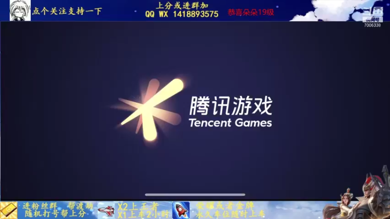 【2021-10-29 19点场】剑心小哥：干将专场0.0