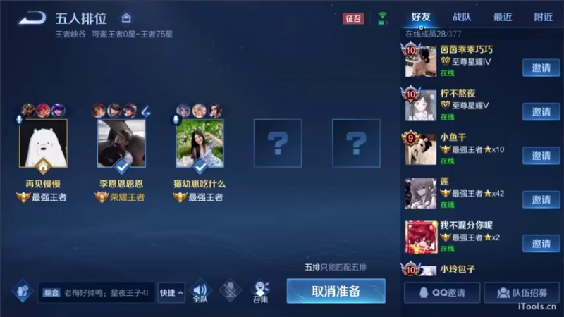【2021-10-29 14点场】李知恩nn：表现分表现分啊啊啊