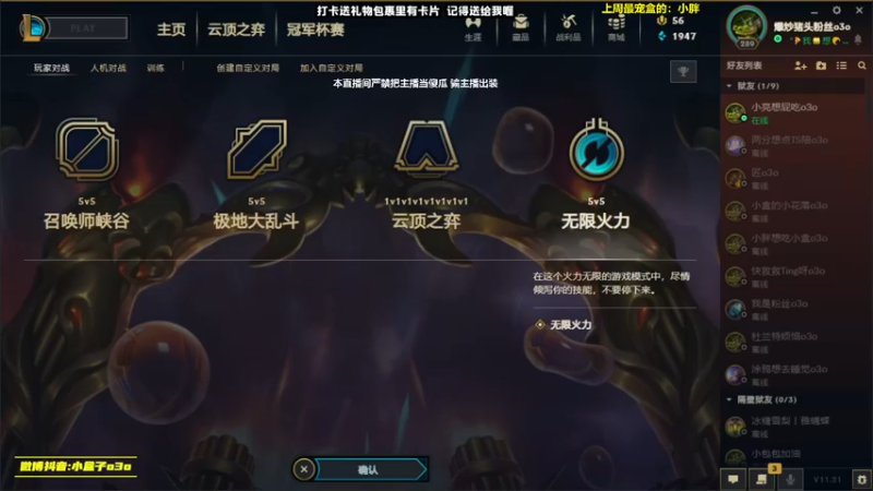 【2021-10-28 23点场】小盒子u：辣妹女主播+3女粉在线送人头