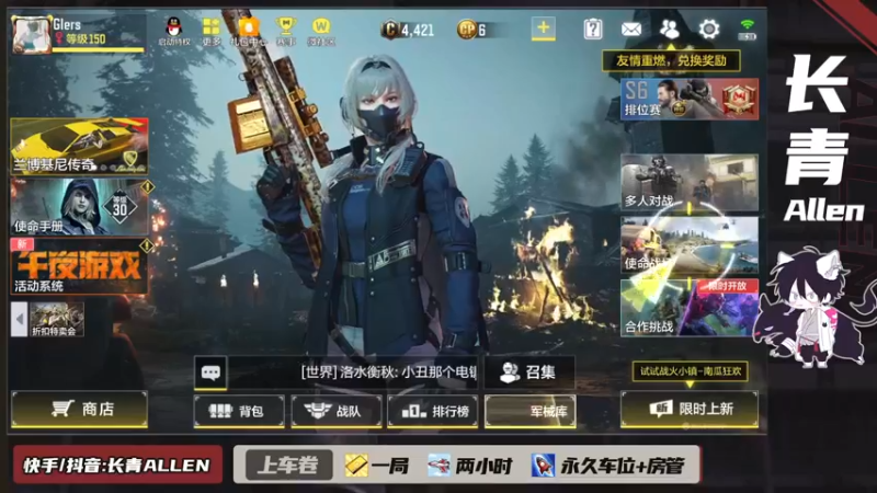 【2021-10-30 12点场】长青Allen：谁告诉我手炮可以装配件的？！