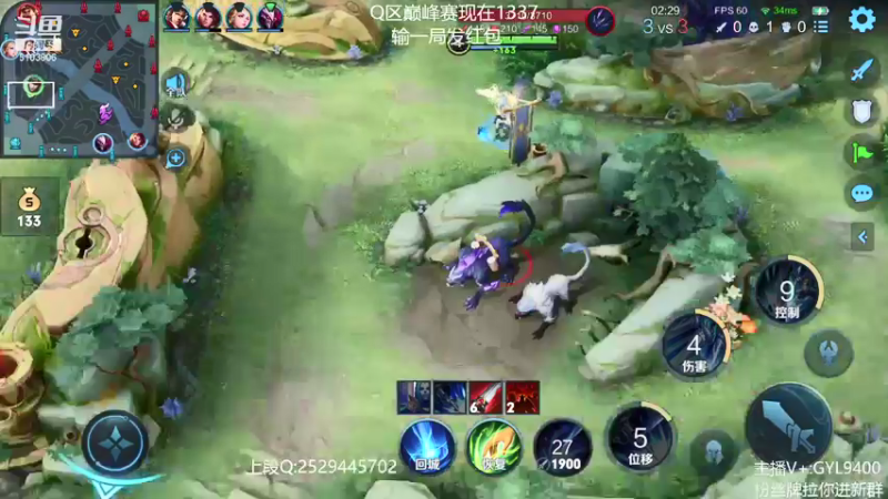 【2021-10-30 13点场】皇玺丶Fly高一刀：高一刀： 上分最稳主播