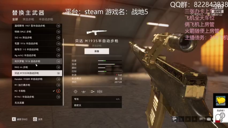【2021-10-22 02点场】伟大的教父先生：挂地五：不是录播！开摆！（有车位）