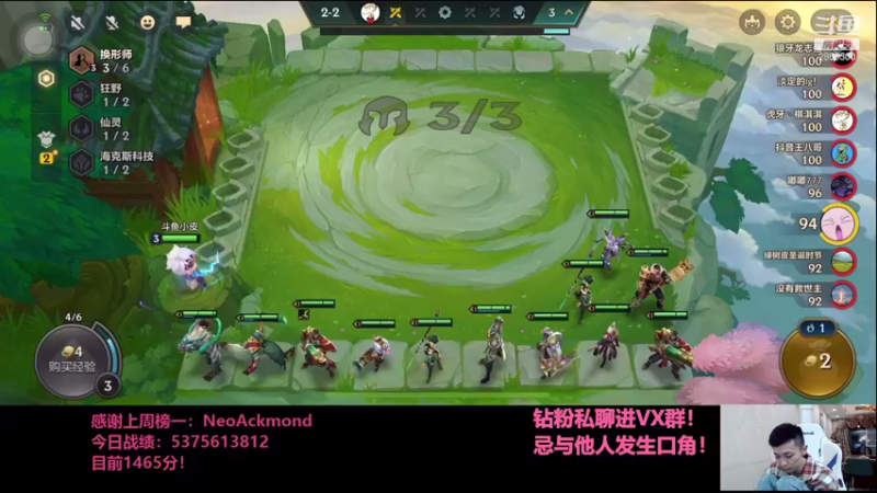 【2021-10-30 01点场】NB丶条皮兄弟：小皮：1552开冲！