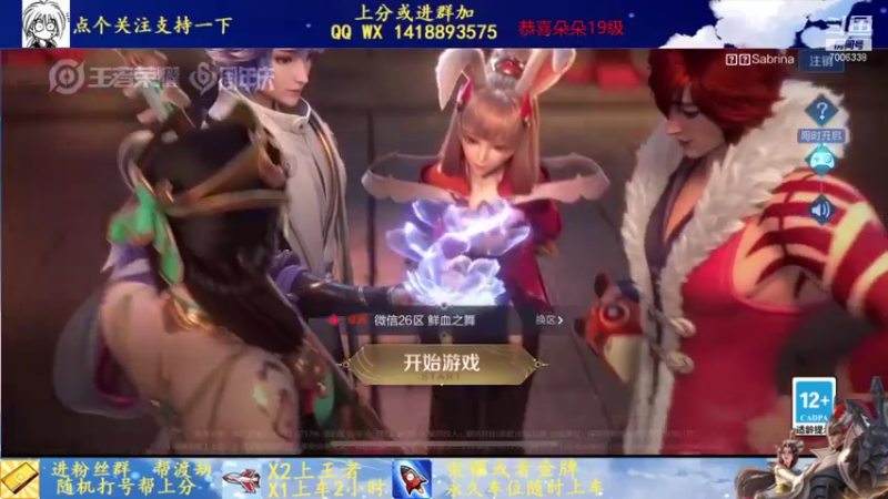 【2021-10-30 12点场】剑心小哥：干将专场0.0