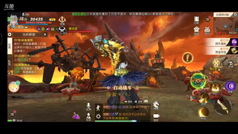轩辕传奇手游