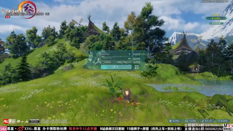 【2021-10-30 13点场】慕堇丶：新赛季天策散排冲13！