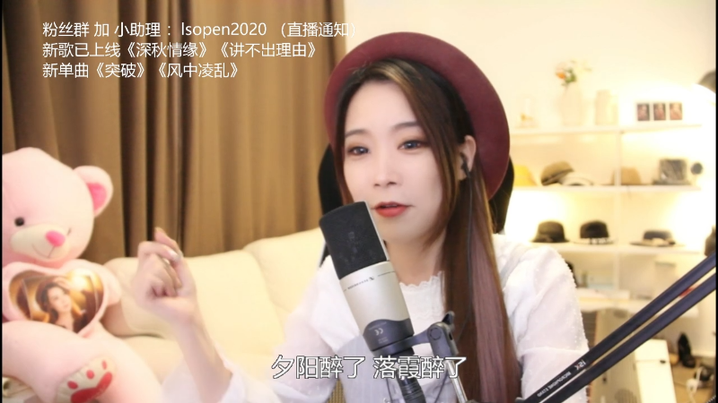 【音乐】亮声Open的精彩时刻 20211030 21点场