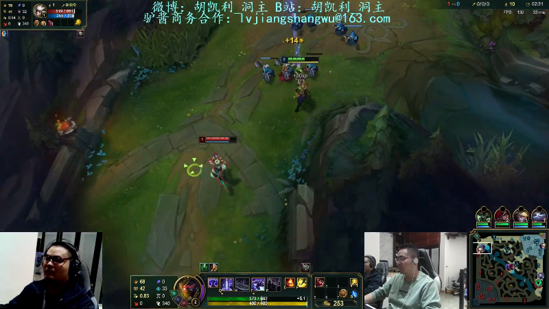 【英雄联盟】洞主丨歌神洞庭湖的精彩时刻 20211030 19点场