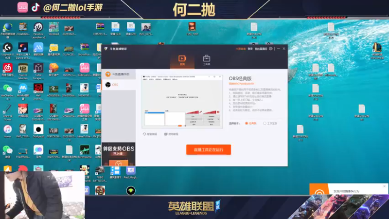 【2021-10-28 16点场】何二抛zZ：何二：王者局单排对抗路!