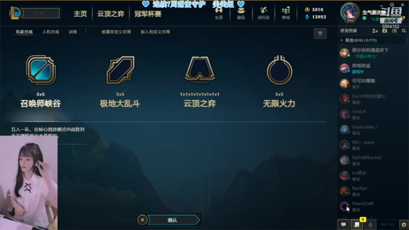 【2021-10-29 17点场】最初的可可：爱笑的女孩运气不会太差 6084152