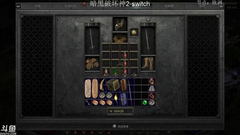 【2021-10-30 00点场】老鹤K：NS暗黑2R  欢乐转转转
