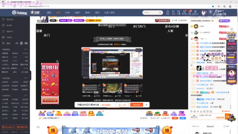 【2021-10-29 19点场】宋温柔爱吃鸡：宋温柔：勇敢牛牛不怕困难！