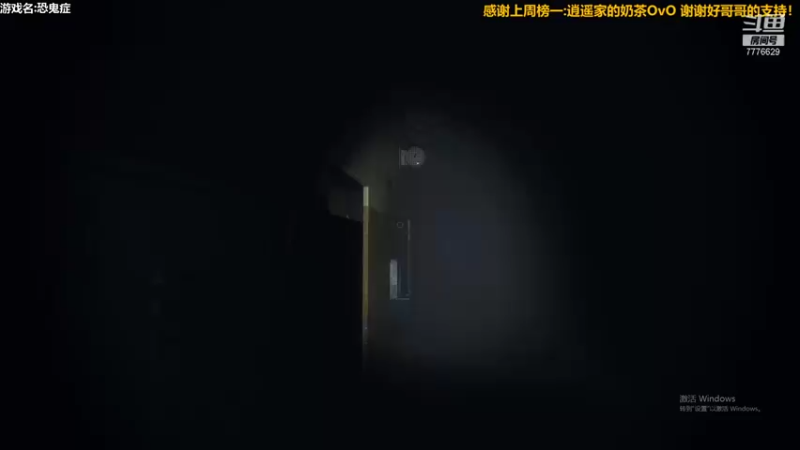 【2021-10-29 22点场】秀才冷男：643.王朝的兴起！老村长元气满满~