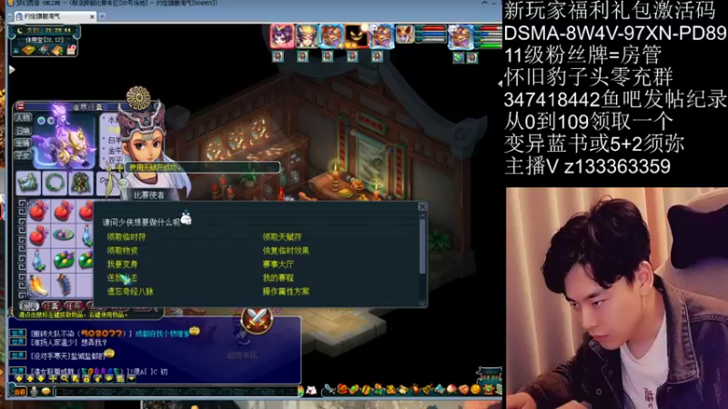 【2021-10-26 21点场】梦幻你波哥：从0开始蹭吃蹭喝