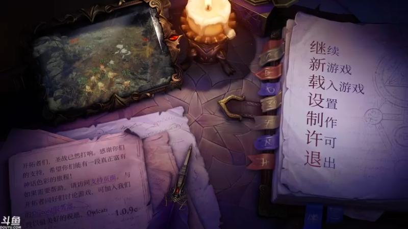 【2021-10-23 13点场】sunflowsr：正义之怒:不公平难度传奇之旅.