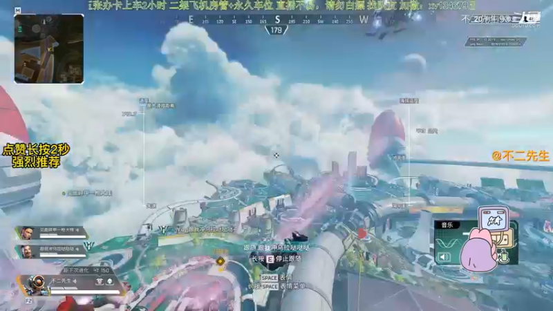 APEX英雄：这个地方人真多 还交叉火力