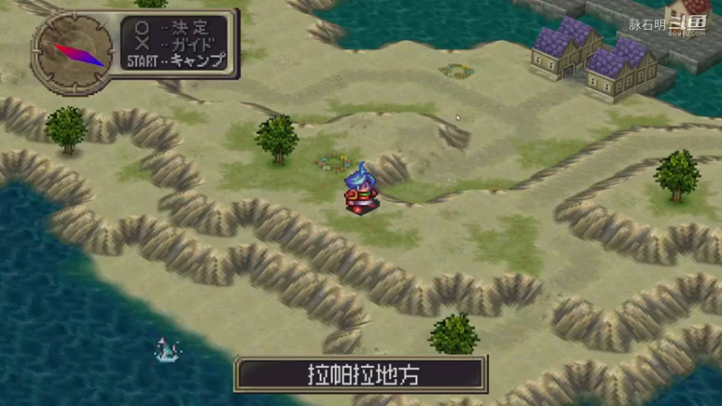 龙战士Ⅲ 12