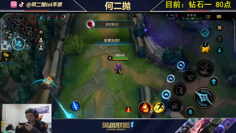 【2021-10-23 02点场】何二抛zZ：何二：新版本单人路答案！