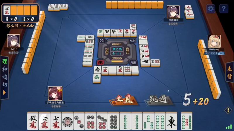 【2021-10-26 22点场】丶子魂魄兮为鬼雄：雄：入境！