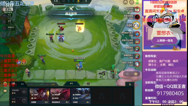 【2021-10-29 20点场】Xs雲烬：今晚10点直播间送小小李青cdk