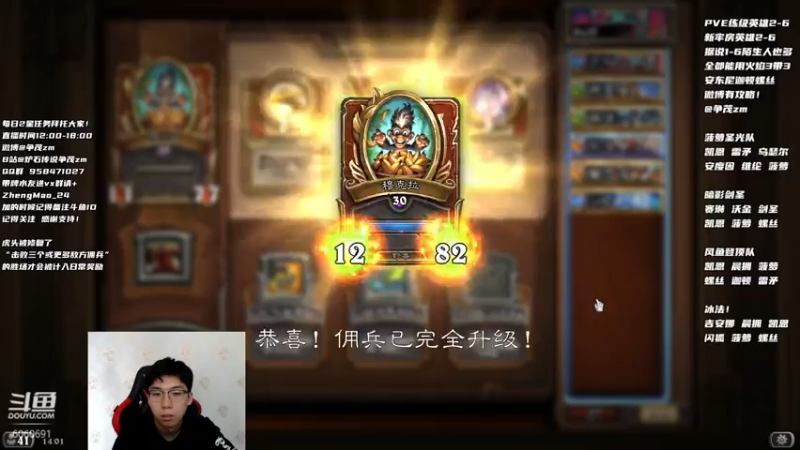 【2021-10-28 14点场】争茂：30和31号表演赛！准备卡组！