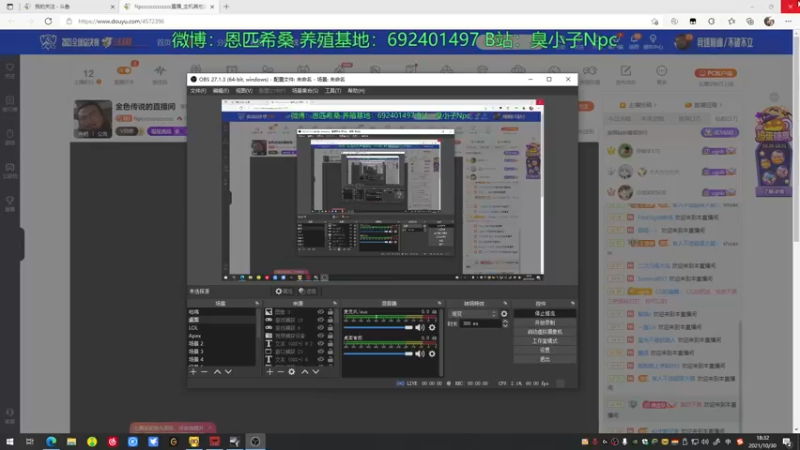 【2021-10-30 18点场】Npccccccccccccc：金色传说的直播间