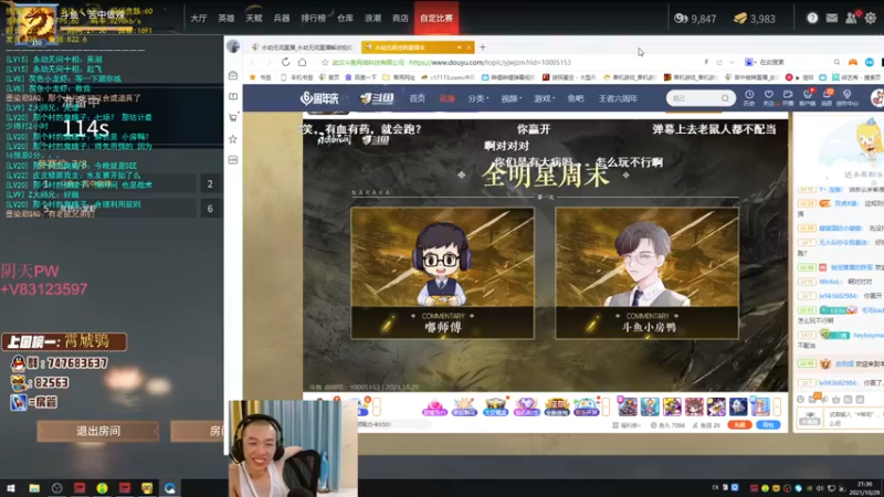 【2021-10-29 21点场】苦中做辣：练习总是痛苦的