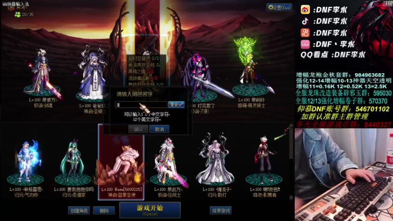 【2021-10-30 21点场】李永：一起看比赛 最近没有新主机了