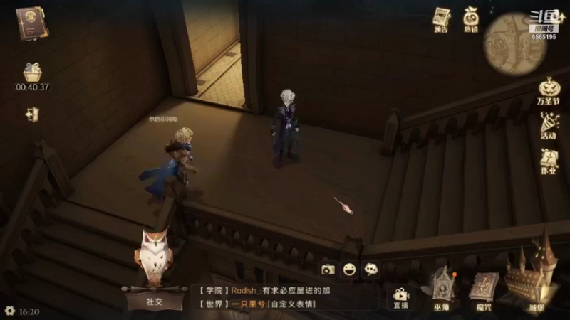 【2021-10-30 16点场】丶不慎：哈利波特魔法觉醒~